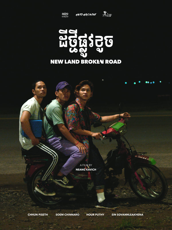 NEW LAND BROKEN ROAD